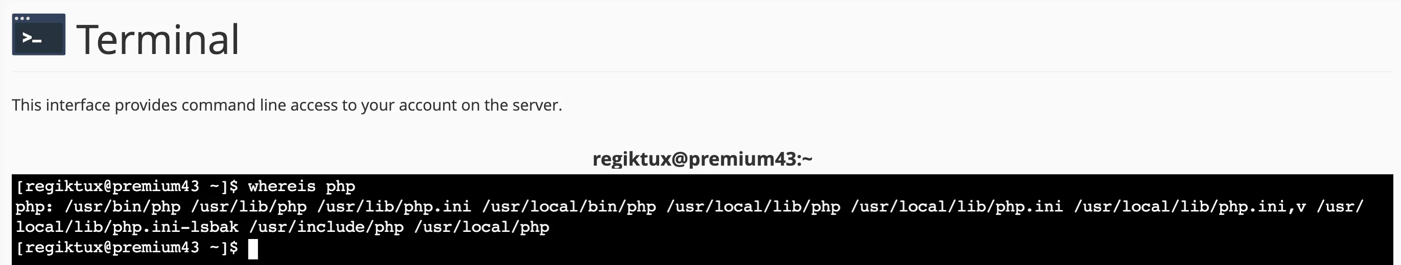 Find PHP binary in cPanel terminal